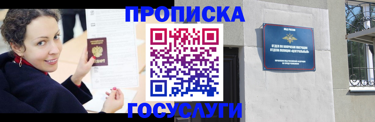 найти адрес прописки в Алатыре